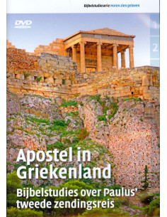 Apostel in Griekenland - EO...