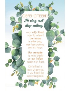 Gefeliciteerd (Sela-tekst)