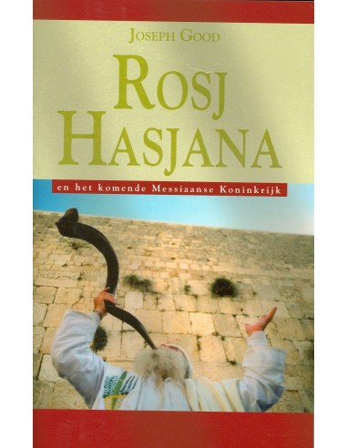 Rosj hasjana