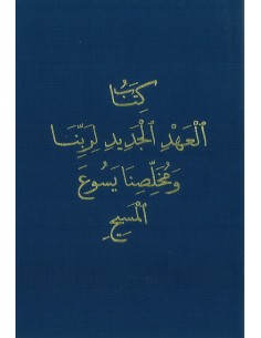 Arabische bijbel AR3 nt blauw