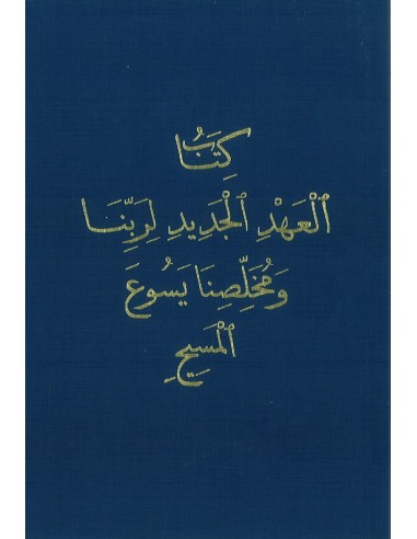 Arabische bijbel AR3 nt blauw