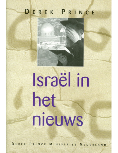 Israel in het nieuws