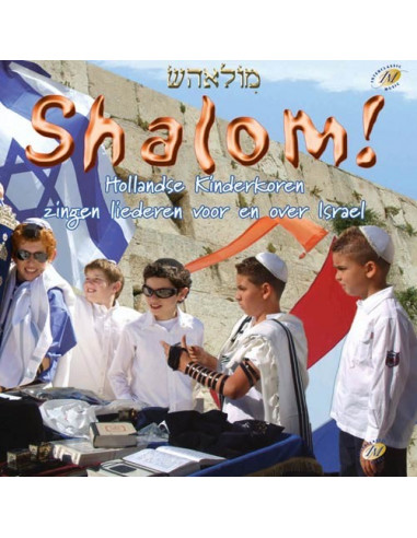 Shalom!