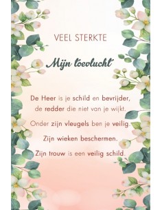 Sterkte (Sela-tekst)