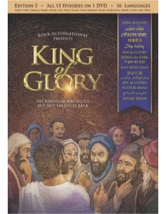 King Of Glory