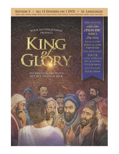 King Of Glory