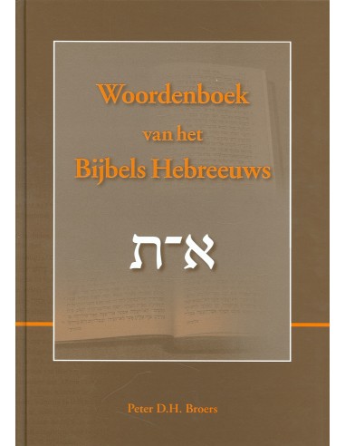 Woordenboek van het bijbels hebreeuws