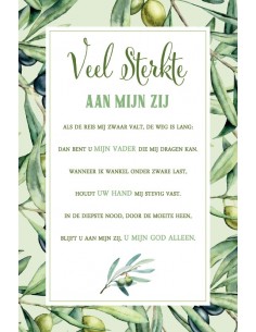 Sterkte (Sela-tekst)