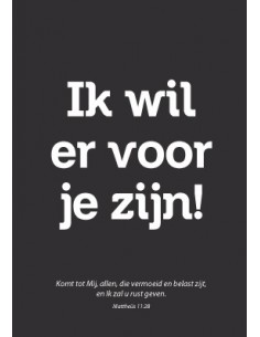 WK puur ik wil er voor je zijn