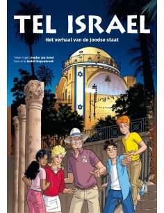 Tel Israel   brochure