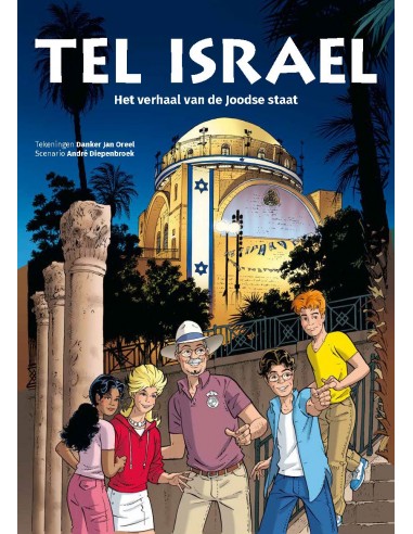 Tel Israel   brochure