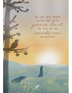 Wenskaart Ik zal de HEERE...